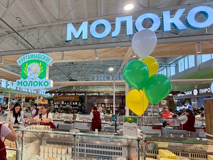 Официальное открытие фирменной витрины "Куртамышское молоко"