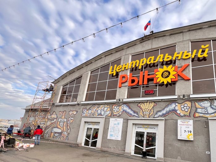 Будьте внимательны! Ведутся ремонтные работы