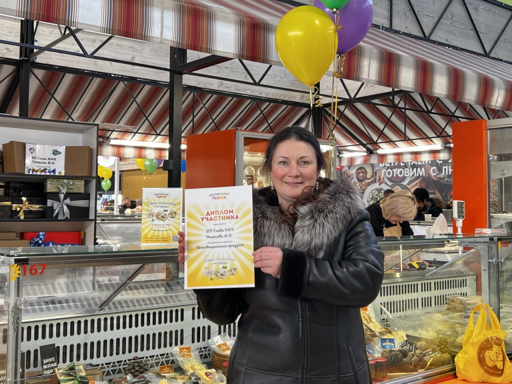 Итоги конкурса "Народный пельмень рынка-2025" Итоги конкурса "Народный пельмень рынка-2025"